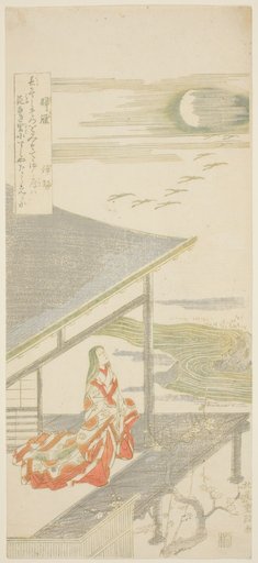 The Poet Ise Looking Up at a Flock of Returning Geese, from an untitled series of eight views