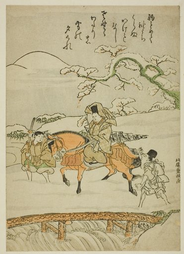 Crossing the Bridge at Sano