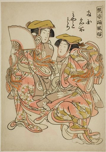 The Oystercatcher Dance (Miyakodori), from the series "Beautiful Dance Customs (Adesugata odori fuzoku)"