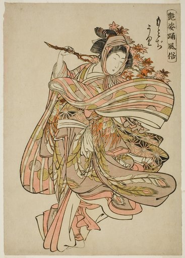 Viewing Maple Leaves (Momijigari), from the series "Dance Customs of Captivating Figures (Adesugata odori fuzoku)"