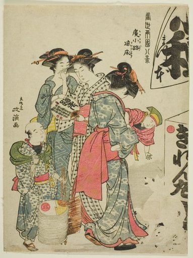 Enjoying the Evening Cool in Hirokoji (Hirokoji no ryosho), from the series "Eight Contemporary Views of Ryogoku (Tosei Ryogoku hakkei)"