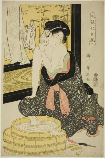 Mirror of Elegance (Furyu kesho kagami)