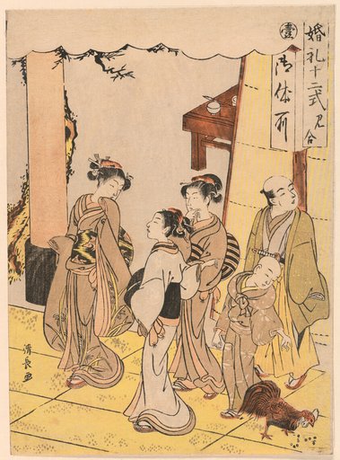 First Meeting (Miai), from the series "Twelve Stages of Matrimony (Konrei juni shiki)"