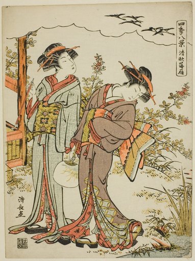 Geese Descending in Mid Autumn (Seishu no rakugan), from the series "Eight Scenes of the Four Seasons (Shiki hakkei)"