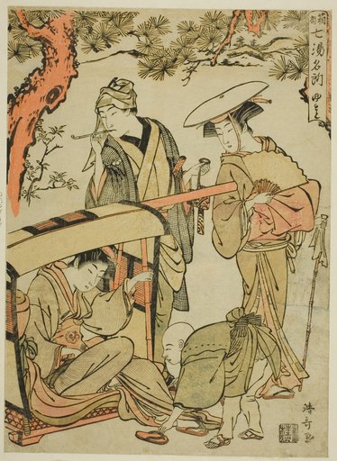 Yumoto, from the series "Seven Famous Hot Springs of Hakone (Hakone shichito meisho)"