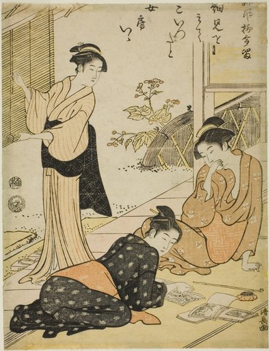 Discovering the Address of a Husband's Lover, from the series "A Collection of Humorous Poems (Haifu yanagidaru)"