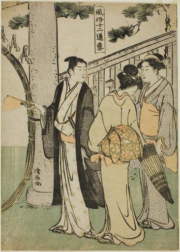 A visit to a shrine, from the series "Twelve Scenes of Popular Customs (Fuzoku juni tsui)"