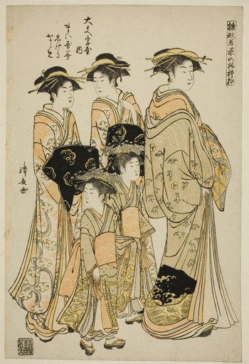 The Courtesan Maizumi of the Daimonjiya with Her Attendants Shigeki and Naname, from the series "Models for Fashion: New Designs as Fresh as Young Leaves (Hinagata wakana no hatsu moyo)"