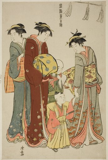 Young Boy Wearing Hakama for the First Time, from from the series "A Brocade of Eastern Manners (Fuzoku Azuma no nishiki)"