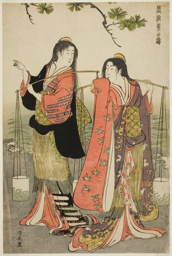 The Brine Maidens of Suma, from the series "A Brocade of Eastern Manners (Fuzoku Azuma no nishiki)"