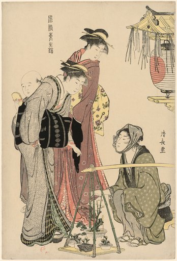 Buying Potted Plants, from the series "A Brocade of Eastern Manners (Fuzoku Azuma no nishiki)"