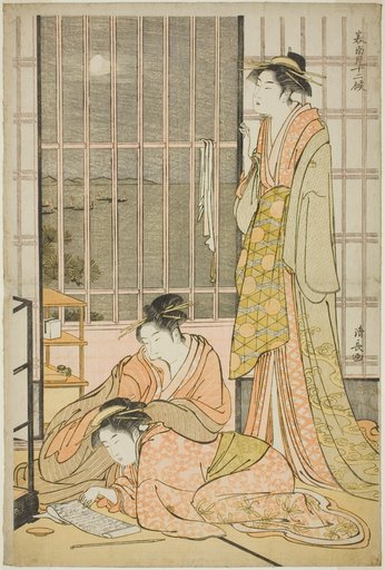 The Ninth Month, from the series "Twelve Months in the South (Minami juni ko)"