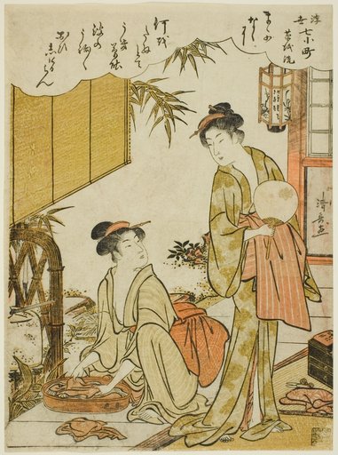 Ono no Komachi Washing the Copybook (Soshiarai Komachi), from the series The Seven Ukiyo-e Aspects of Komachi (Ukiyo-e nana Komachi)