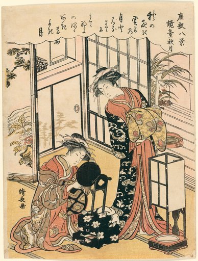 A Mirror on a Stand Suggesting the Autumnal Moon (Kyodai no shugetsu), from the series "Eight Scenes of the Parlor (Zashiki hakkei)"