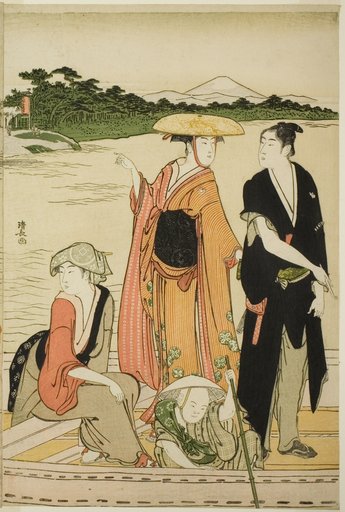 Ferry on the Rokugo River