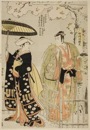 The Actors Sawamura Sojuro III as Kusunoki Masatsura and Arashi Murajiro as Ben no Naishi, in the shosa "Sode Furu Yuki Yoshino Shui," performed at the Nakamura Theater in the eleventh month, 1786