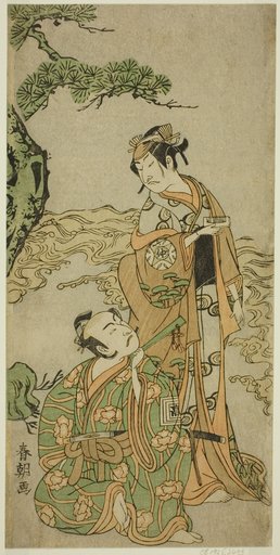 The Actors Nakamura Nakazo I as Matsukaze (right), and Ichikawa Komazo I as Yukihira (left), in the Play Kuni no Hana Ono no Itsumoji, Performed at the Nakamura Theater in the Eleventh Month, 1771