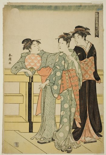 Moon, from the series "Snow, Moon, and Flowers of the Floating World (Ukiyo setsugekka)"