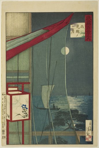 The Moon Beyond Shinagawa (Shinagawa mikoshi no tsuki), from the series "One Hundred Views of Musashi Province (Musashi hyakkei no uchi)"