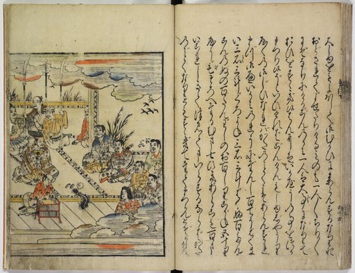 Record of Yoshitsune