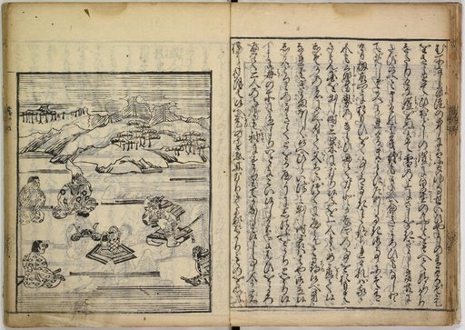 Record of Yoshitsune