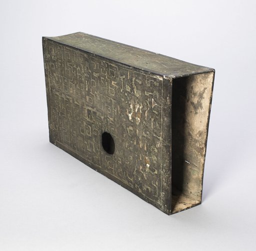 Architectural Fitting (Gong)