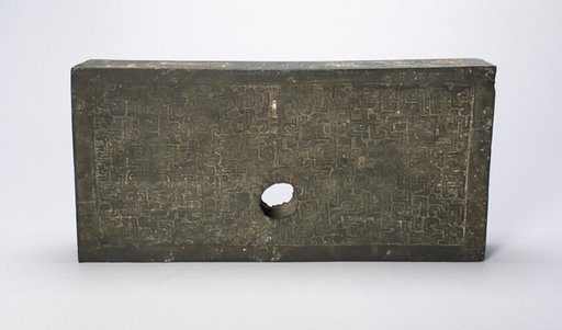 Architectural Fitting (Gong)