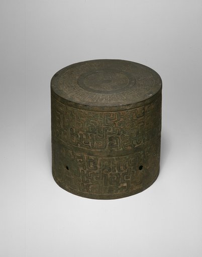 Architectural Fitting (Gong)