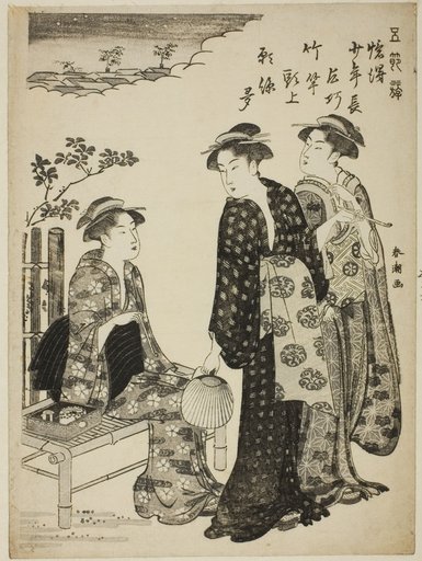 The Tanabata Festival, from the series "Amusements of the Five Festival Days (Gosetsu asobi)"
