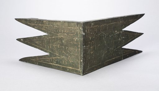 Architectural Fitting (Gong)