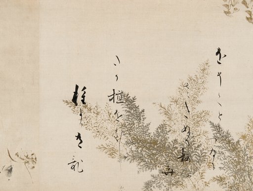 A Poem from the Shin Kokinshu with Design of Shinobugusa (Moss Fern)