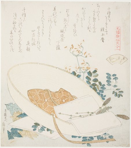 Freshly-Picked Flowers in a Traveler’s Hat, illustration for "The Thousand-grasses Shell," from the series A Matching Game with Genroku-period Poem Shells (Genroku kasen kai awase)"