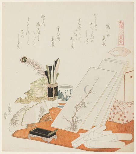 The Studio, illustration for The White Shell (Shiragai), from the series "A Matching Game with Genroku-period Poem Shells (Genroku kasen kai awase)"