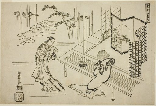 Two Actors in a Drama
