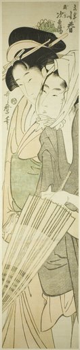 Koharu of the Kinokuniya and Kamiya Jihei