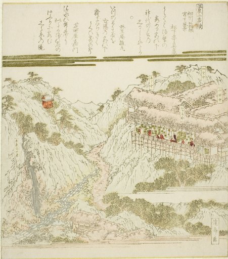 View of Miyanoshita Hot Springs in Hakone, Soshu, from the series "Hot Springs - A Diptych (Onsen niban tsuzuki)"