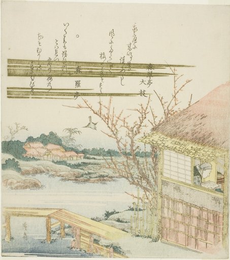 Scholar Reading in a Hut
