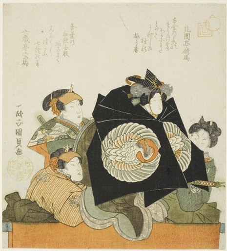 Three actors and a puppet