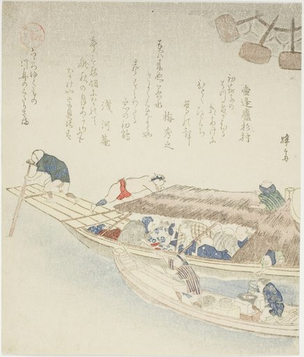 Ferry boat on the Yodo River