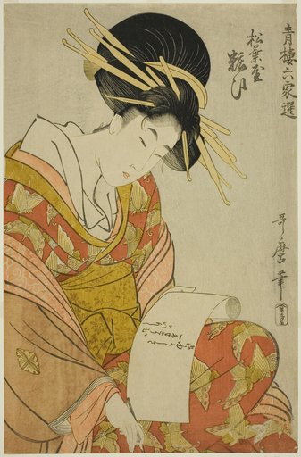 Yosooi of the Matsubaya, from the series Selections from Six Houses in Yoshiwara (Seiro rokkasen) (Matsubaya Yosooi)
