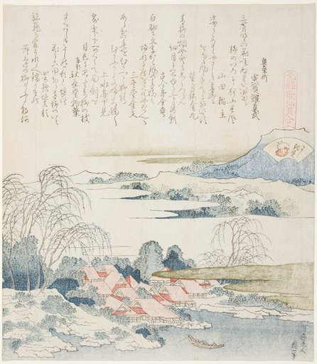 Village on the Yoshino River, illustration for The Brocade Shell (Nishiki-gai), from the series "A Matching Game with Genroku-period Poem Shells (Genroku kasen kai awase)"