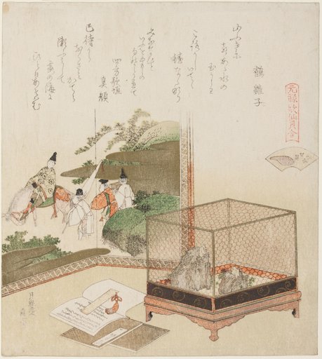 Frogs in a Cage Before a Painted Screen, illustration for The Dry-Shallows Shell (Minasegai), from the series "A Matching Game with Genroku-period Poem Shells (Genroku kasen kai awase)"