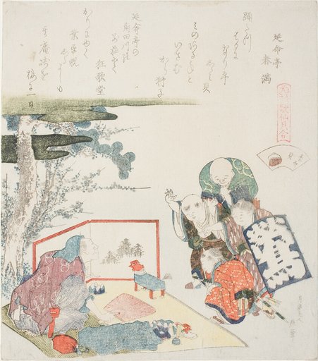 The Toy Seller, illustration for The Fresh-Water Clam (Shijimigai), from the series "A Matching Game with Genroku-period Poem Shells (Genroku kasen kai awase)"