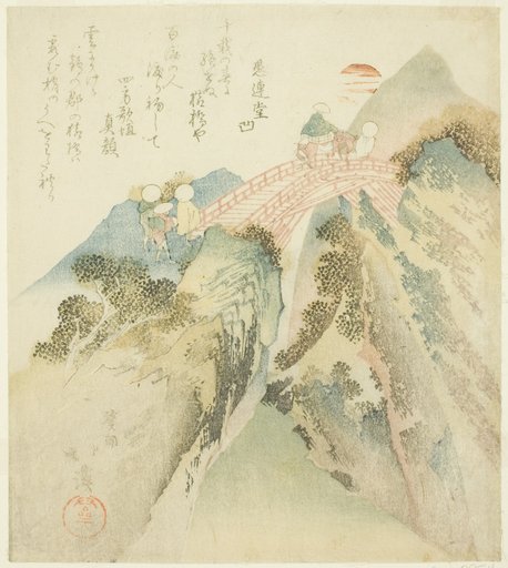 Crossing the Monkey Bridge