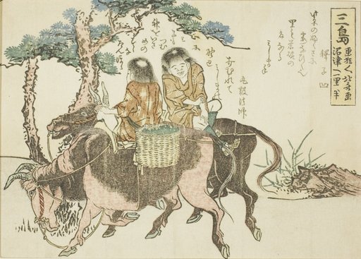 Mishima, from an untitled series of the fifty-three stations of the Tokaido