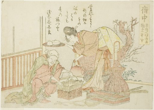 Fuchu, from an untitled series of the fifty-three stations of the Tokaido