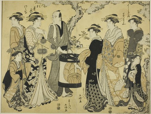The Courtesans Misayama of the Chojiya and Wakana of the Matsubaya Parading under Cherry Blossoms