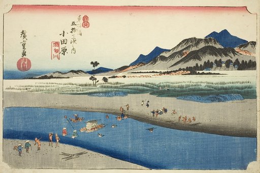 Odawara: The Sakawa River (Odawara, Sakawagawa), from the series "Fifty-three Stations of the Tokaido Road (Tokaido gojusan tsugi no uchi)," also known as the Hoeido Tokaido