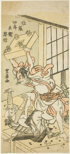 Sato Shirobei Tadanobu (Sato Shirobei Tadanobu)