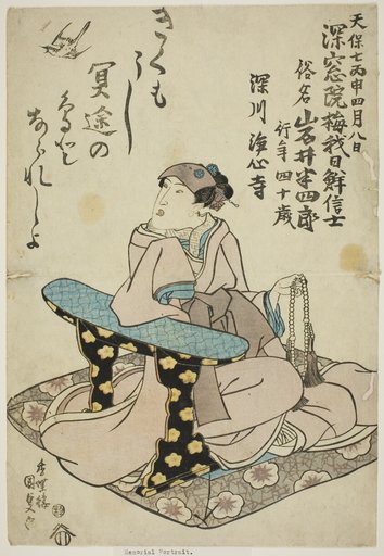 Memorial Portrait of the Actor Iwai Hanshiro VI
